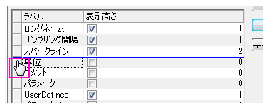 Displaying Supporting Data in Worksheet Header Rows-7.png