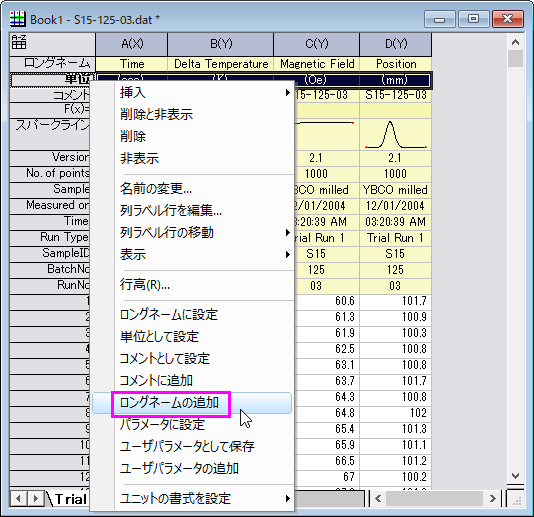 Displaying Supporting Data in Worksheet Header Rows 08.png