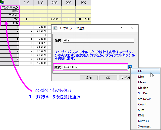 User parameter define formula.png