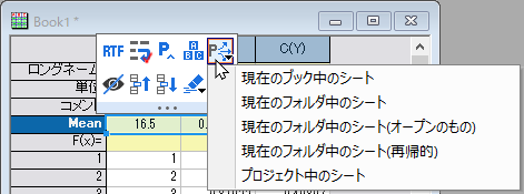 Apply User Parameters to Other Sheets.png
