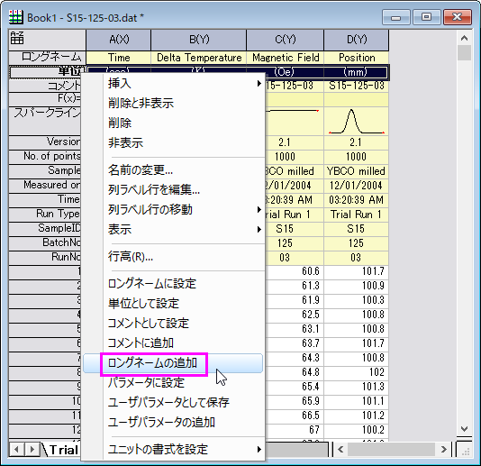 Displaying Supporting Data in Worksheet header Rows 08.png
