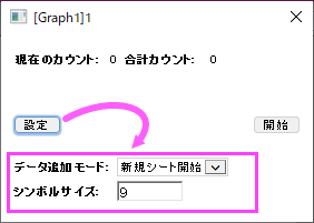 Draw Data Points Tool.png
