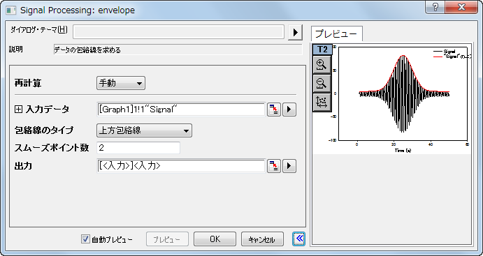 Envelop Dlg.png
