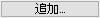 Button Add WQ.png