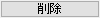Button Remove WQ.png