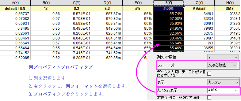 ColProperties Custom Formats.png