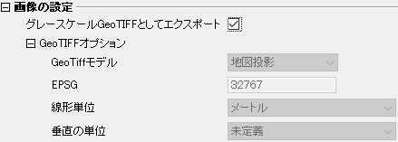 OH export as GS GeoTIFF.png