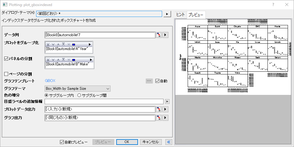 Plot gboxindexed dialog box.png