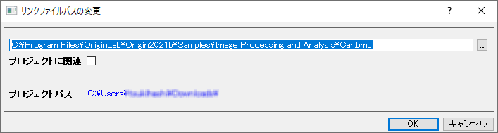 Change linked file path.png