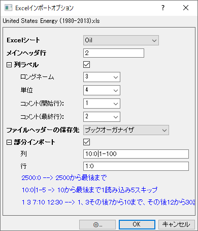 Excel import option dlg.png