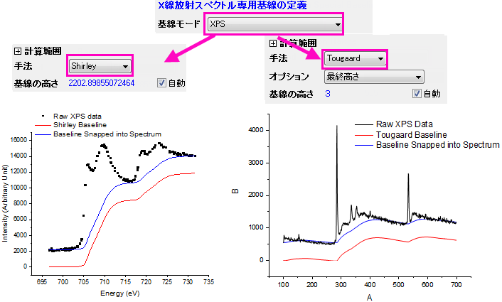 Peak Analyzer Quick Start 07.png
