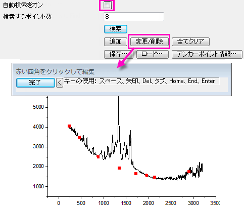 Peak Analyzer Quick Start 09.png