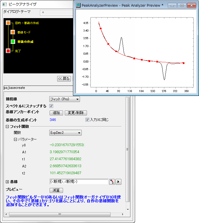 Peak Analyzer Quick Start 22a.png