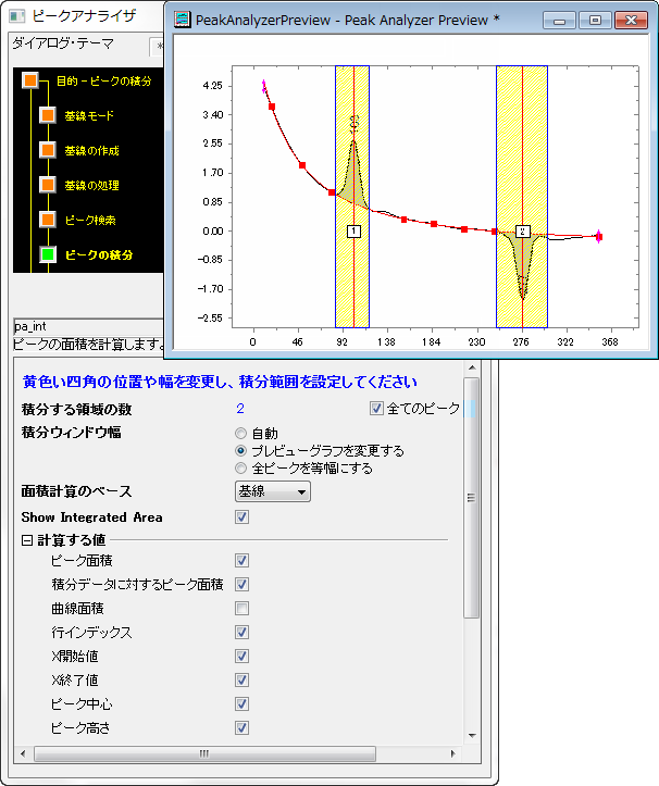 Peak Analyzer Quick Start 24a.png