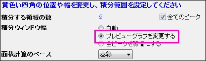 Peak Analyzer Quick Start 25.png