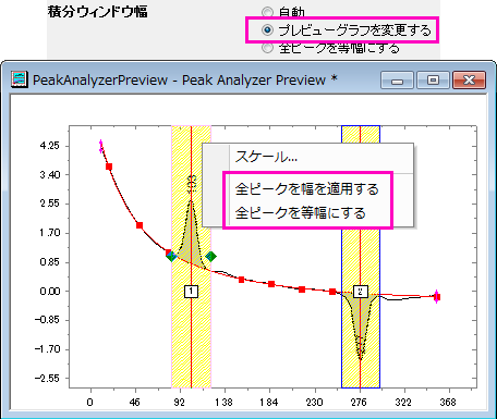 Peak Analyzer Quick Start 29.png