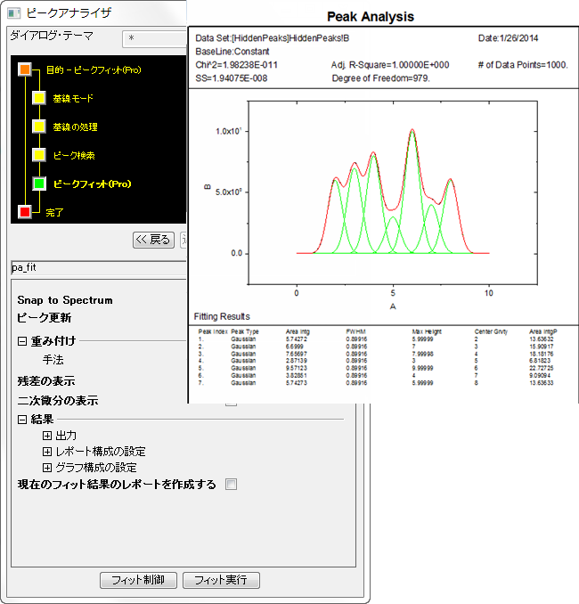 Peak Analyzer Quick Start 30a.png