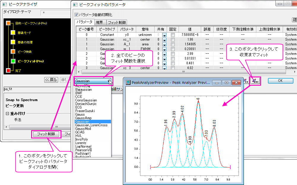 Peak Analyzer Quick Start 34.png