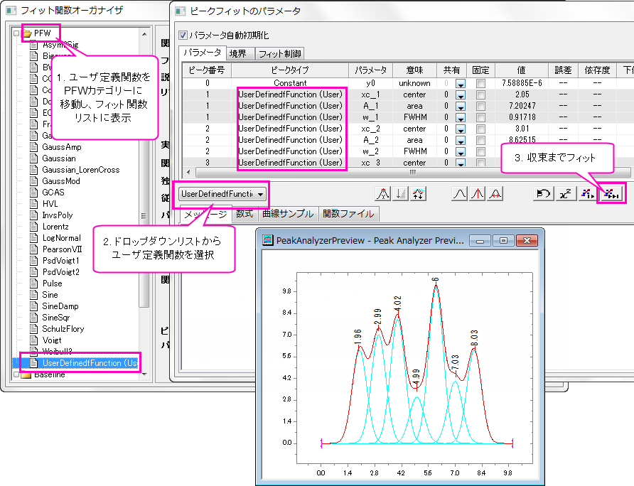 Peak Analyzer Quick Start 35.png