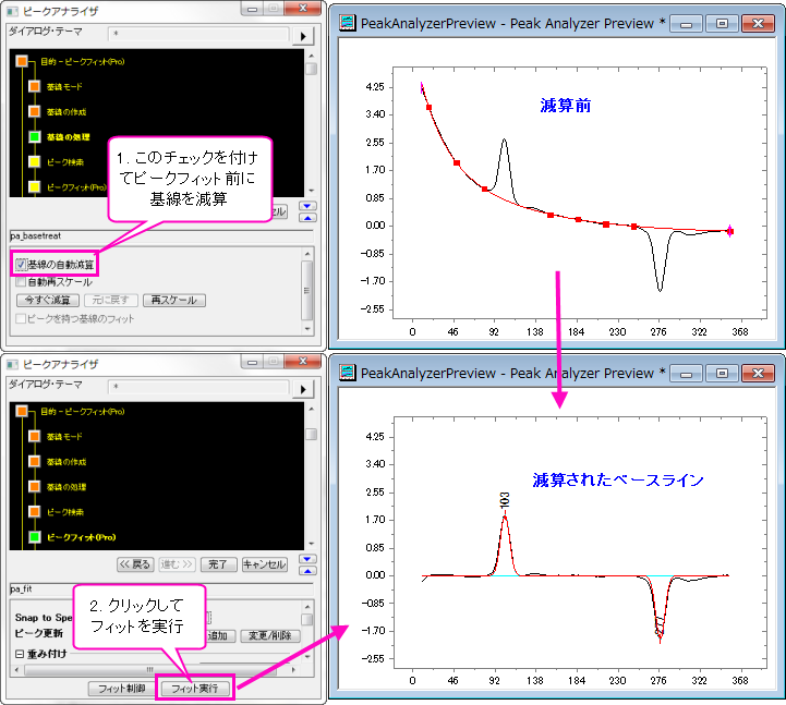 Peak Analyzer Quick Start 37.png