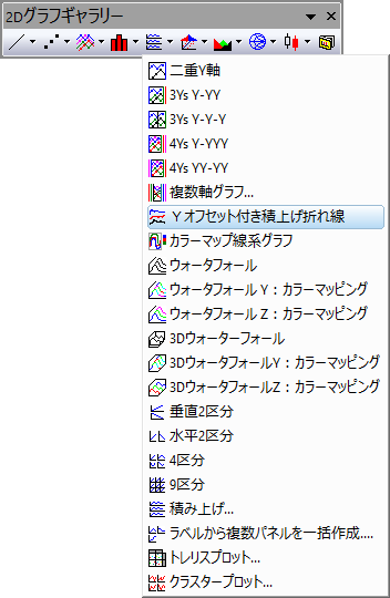 Stack Lines button.png