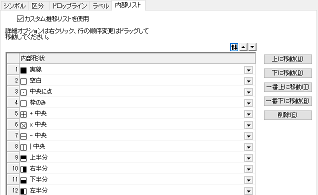 Interior List Tab.png