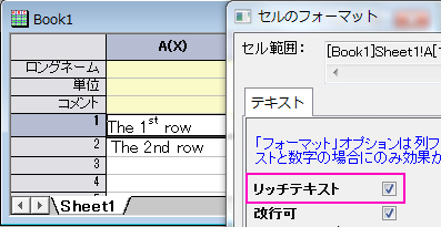 Reference The Format Cells Dialog Box 02.png