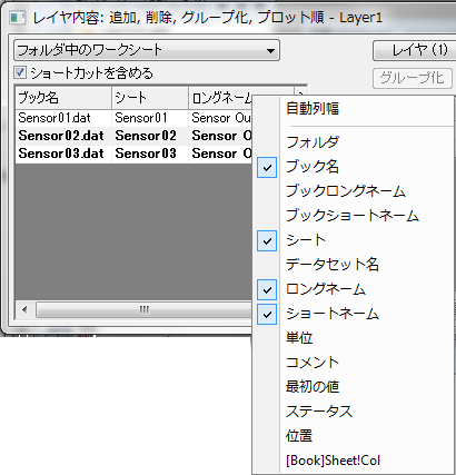 Layer Contents Left Panel Context menu 2.png