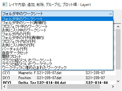 Layer Contents dialog 1.png