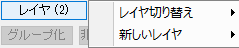 Layer Contents dialog 3.png