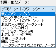 Plot-setup top panel 01.png
