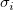 \sigma _i\,\!