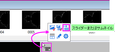 UG MT Matrix Slider Thumbnail.png