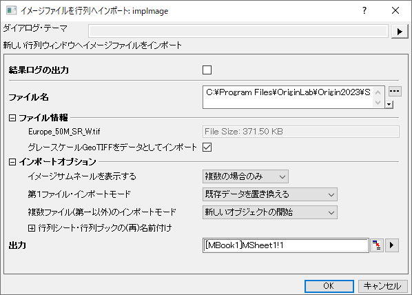 UG impImage dlg.png