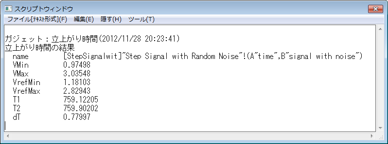 Image:Addtool_rise_time_6.png