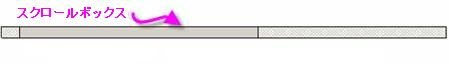 Axis scrollbar help English files image002.jpg