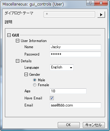 OCguide xf example make tree.png