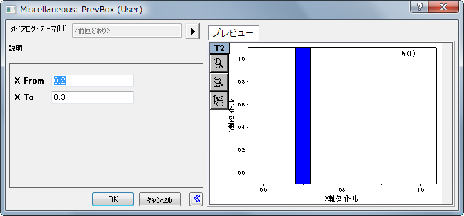 Ocguide xf graphpreview dialog.png