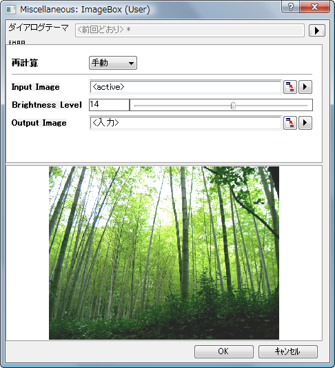 Ocguide xf imagepreview dialog.png