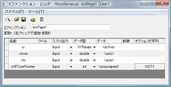 OCguide xf wizard page1 vars.png