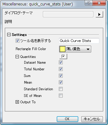 OCguide xf gadget tool dialog.png