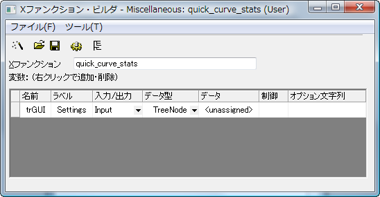 OCguide xf gadget tool xfbuilder.png
