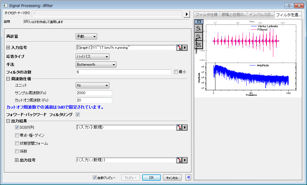 Image:IIR_Example_2.png