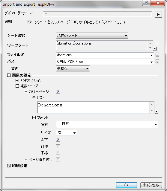 ExpPDFw example 1.png
