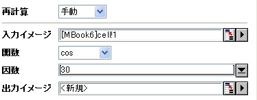 Image:imgMathfun_help_English_files_image002.jpg