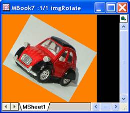 Image:imgRotate_help_English_files_image014.jpg