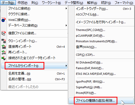 File Import Add Menu.png