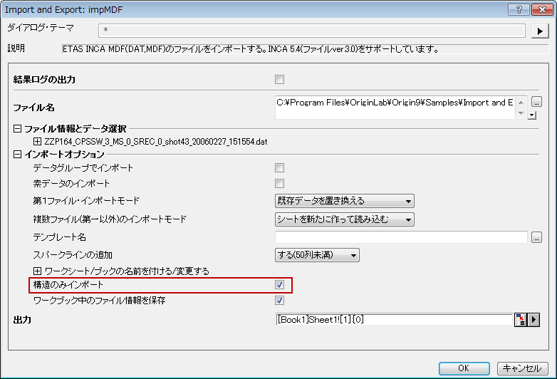 Image:ImpMDF_Example3_1.png