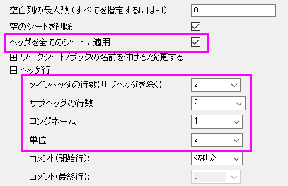 ImportMSExcel 01.png