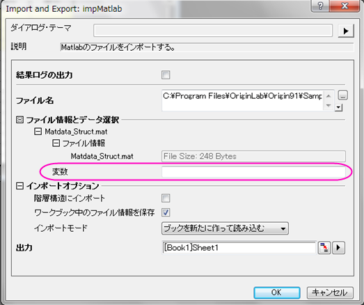 ImpMatlab 01.png